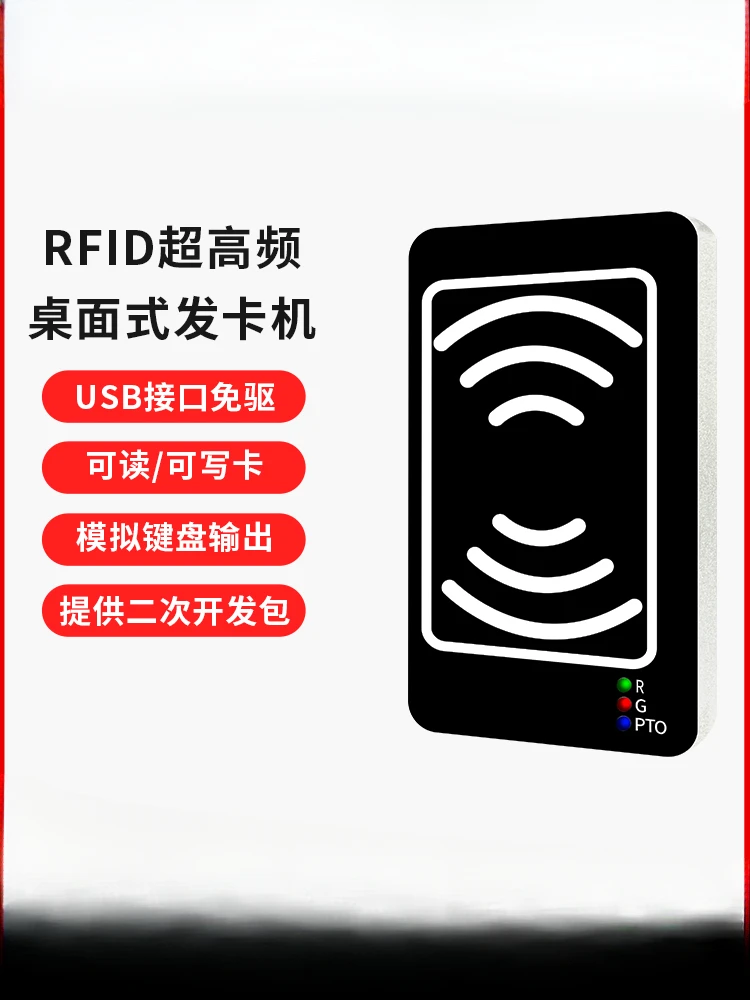 USB-Kartenprüfer UHF Passiver RF