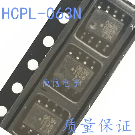 HCPL-063N SOP8  HCPL-063