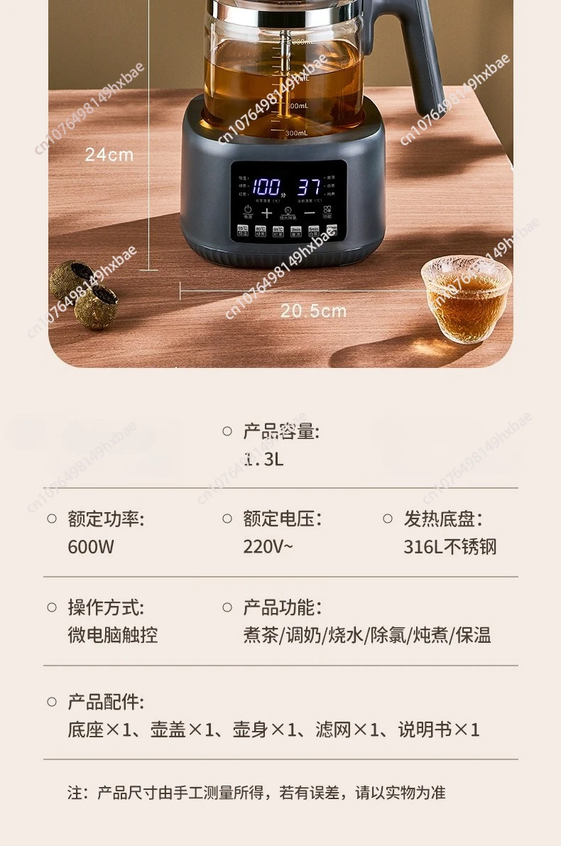 Electric kettle Household constant temperature health pot Steam spray office tea maker Kettle