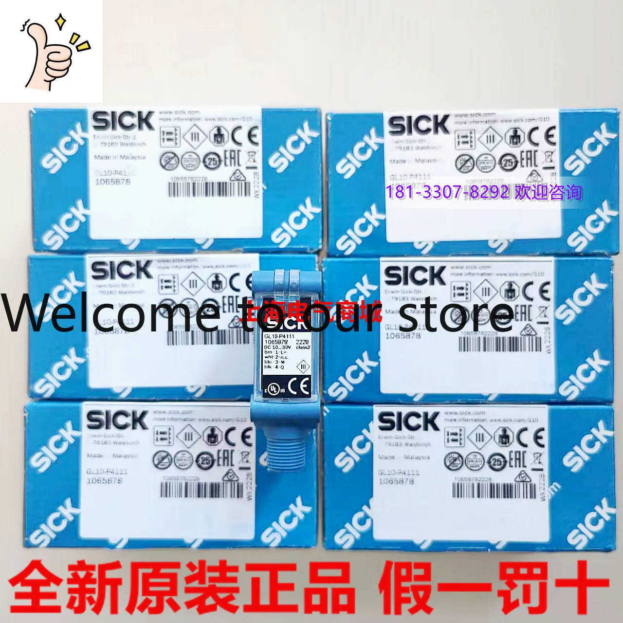 2026-2026-sick-gl10-p4112-sig-capteur-photoelectrique-1065879-1065878-gl10-p4111