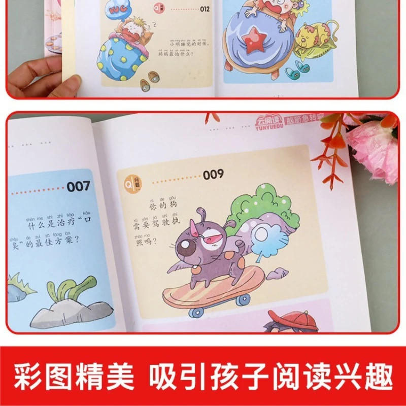 Casse-tête, énigmes, version phonétique pour l'école primaire, livres parascolaires pour les élèves du primaire de la 1re à la 3e année