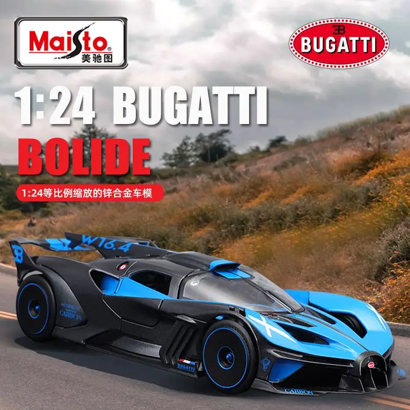 

Maisto 1:24 Bugatti Bolide Simulation Alloy Car Model Fine Collectible Ornament Boy's Car Toy Gift