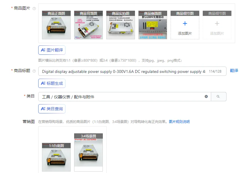 شاشة ديجيتال مصدر طاقة قابل للتعديل 0-300V1.6A تيار مستمر ينظم تحويل التيار الكهربائي 480 واط الهواء زائد HJS-480-0-300 #1