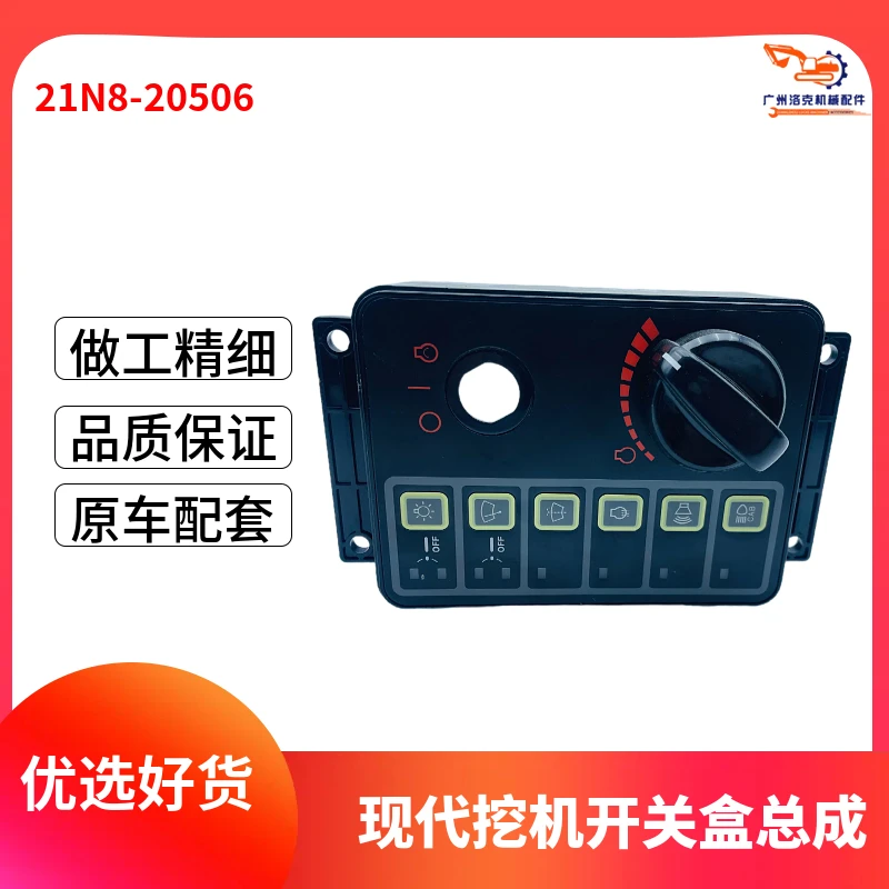 21N8-20506 أجزاء حفارة R225 375 -7 مجموعة وحدة تحكم بمقبض الخانق للممسحة الأمامية، جودة عالية #5