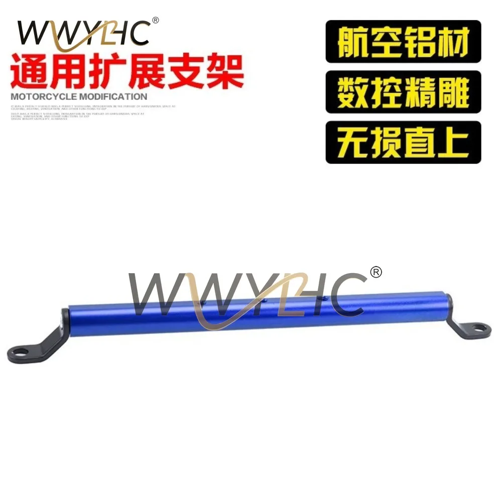 Suitable for 250 Expansion Rod CT300 Expansion Rod S350/400 Mobile Phone Holder Multi-function Crossbar