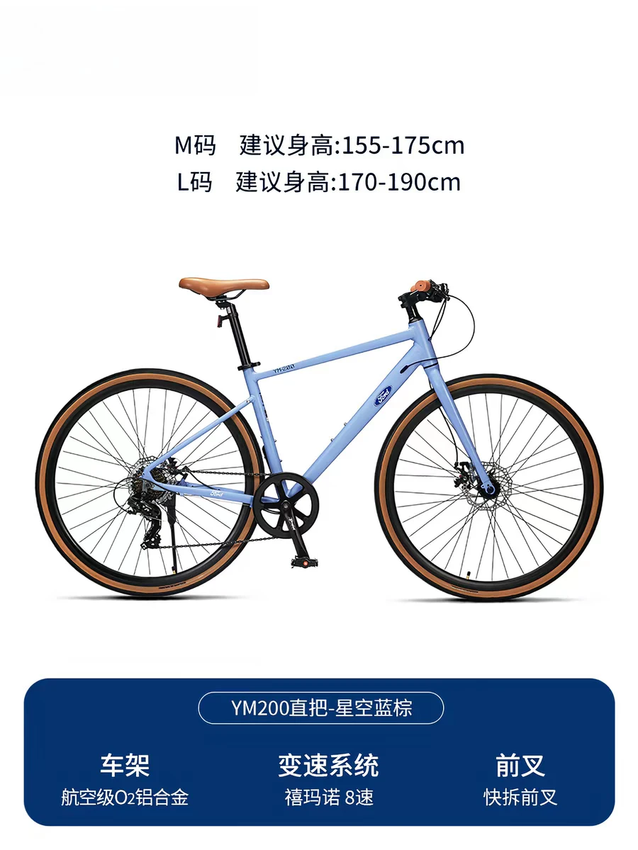 Bicycles Manufactures Bicycle 17/19 Inch 8 Speed Fast Disc Brake Bicycle Manufacturer Mountain Bike
