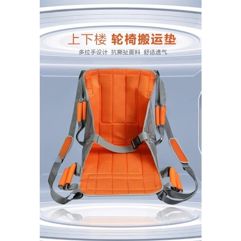 

Up and down stairs handling pad aids, wheelchair handling pads, soft stretchers, stairs to lift people