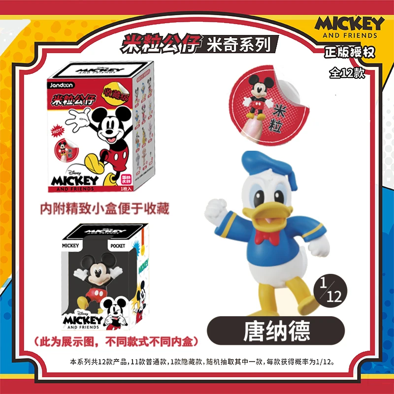 Jandoon Original Disney Mickey Mouse Mini Figures Minnie Donald Duck Pluto Goofy Kawaii Collectible Doll Desktop Ornament Gift
