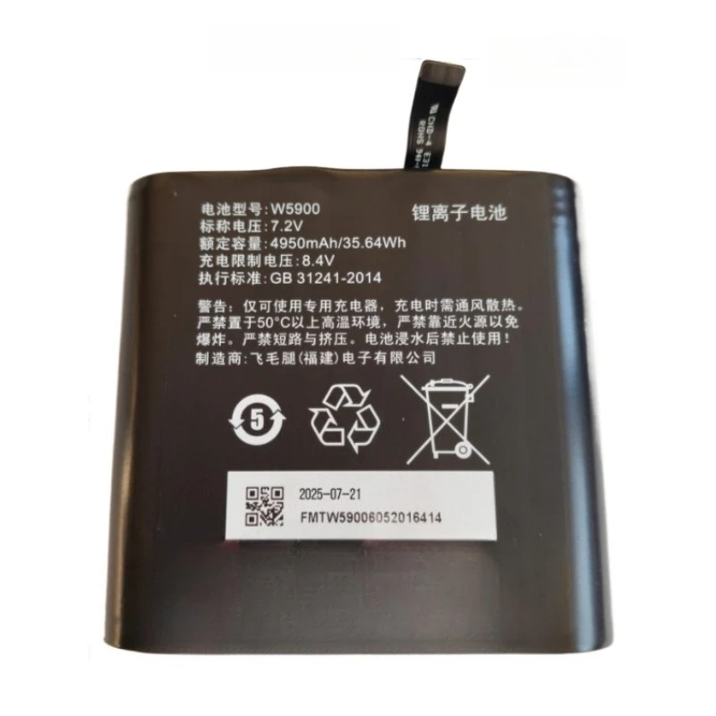 7.4V 4950mAh High-Quality Barcode Scanner Battery for Sunmi V1 fits Sunmi W5900 Brand New Replacement Battery