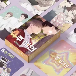Tarjeta Lomo láser coreana BL Manhwa, tarjeta Lomo para amantes de las 4 semanas, personajes de cómic HD, tarjetas de colección para sesión fotográfica, regalo Kawaii, 55 piezas por juego