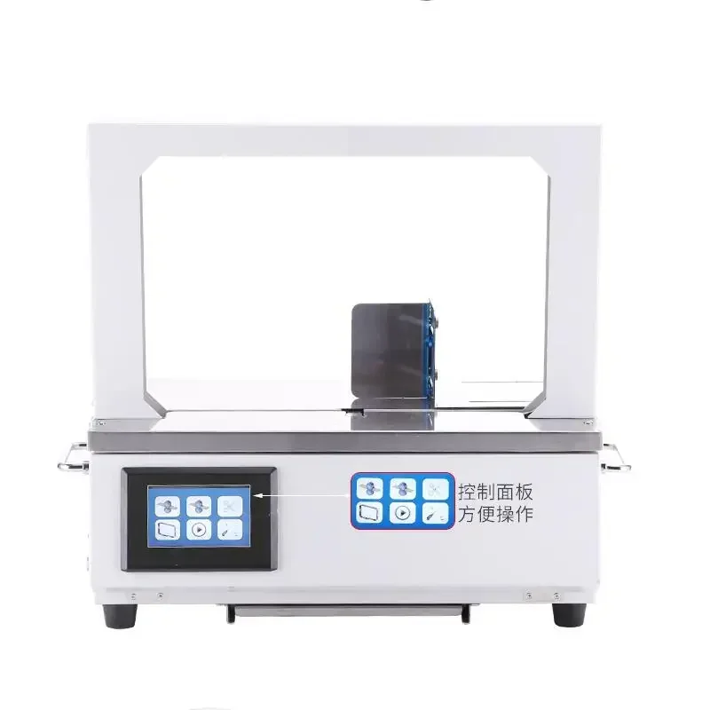 AG03 OPP hot melt automatic vegetable strapping machine, supermarket noodles Giveaway and ham sausage binding machine