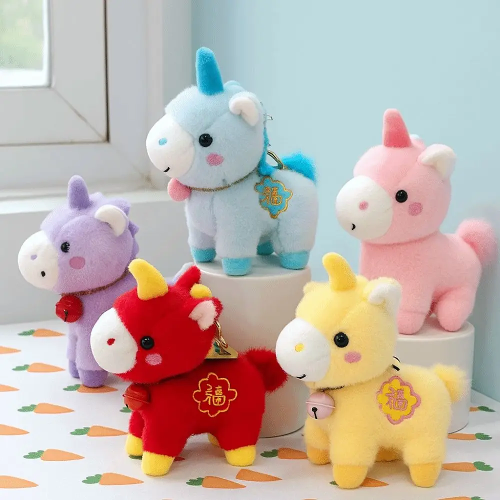 12cm pelúcia pônei chaveiro mascote boneca macio animal de pelúcia chaveiro criativo dos desenhos animados animal de pelúcia cavalo boneca pingente decoração
