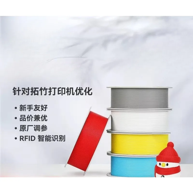 (1PCS) Printing consumables are easy to print matte embossed R-FID intelligent parameter recognition [including tray]