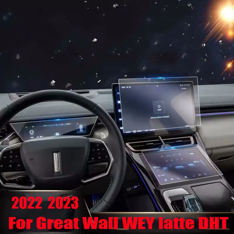 Car GPS Navigation and instrument LCD screen protector For Great Wall WEY latte DHT 2022 2023  Tempered glass protective Film