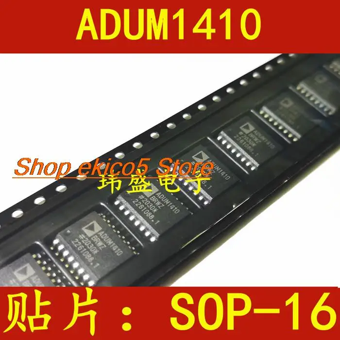 10pieces Original stock  ADUM1410ARWZ ADUM1401ARZWZ ADUM1411ARWZ  