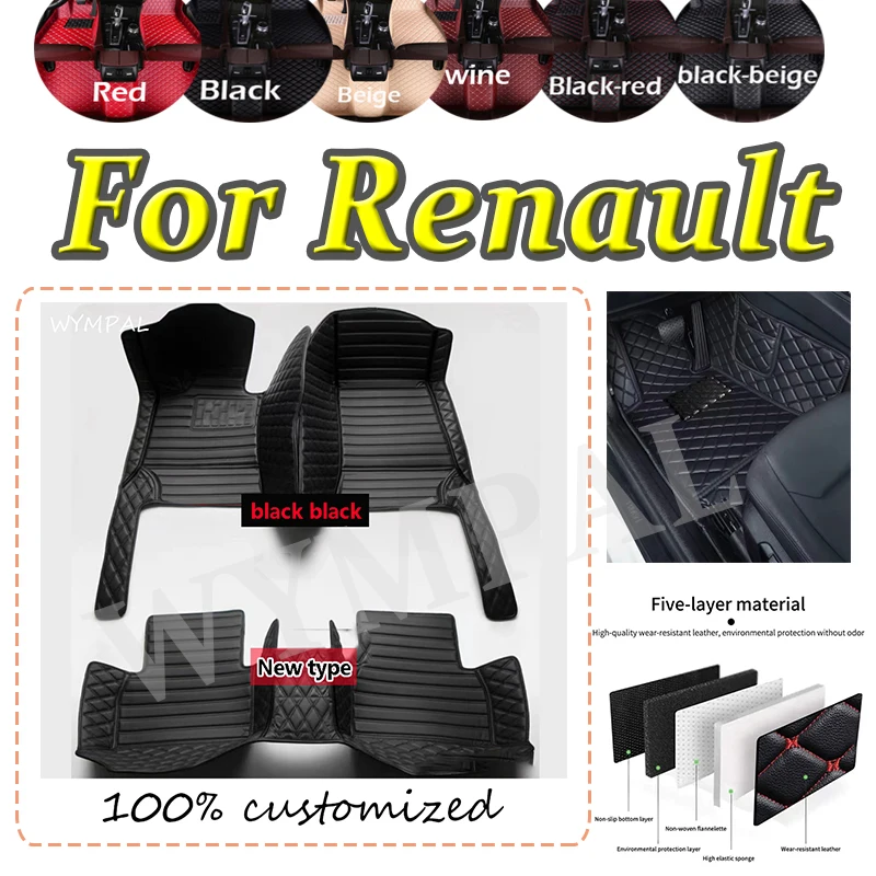 

Роскошные автомобильные коврики на заказ для Renault Latitude Scénic Twingo Logan Espace, автомобильные коврики, полные накладки