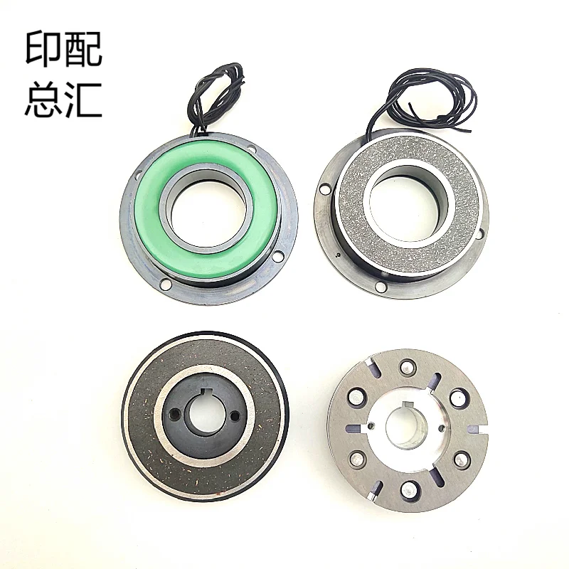 Shanghai Zihong Folding Machine Tool Control electromagnetic clutch Starr Folding Machine Clutch Friction Plate