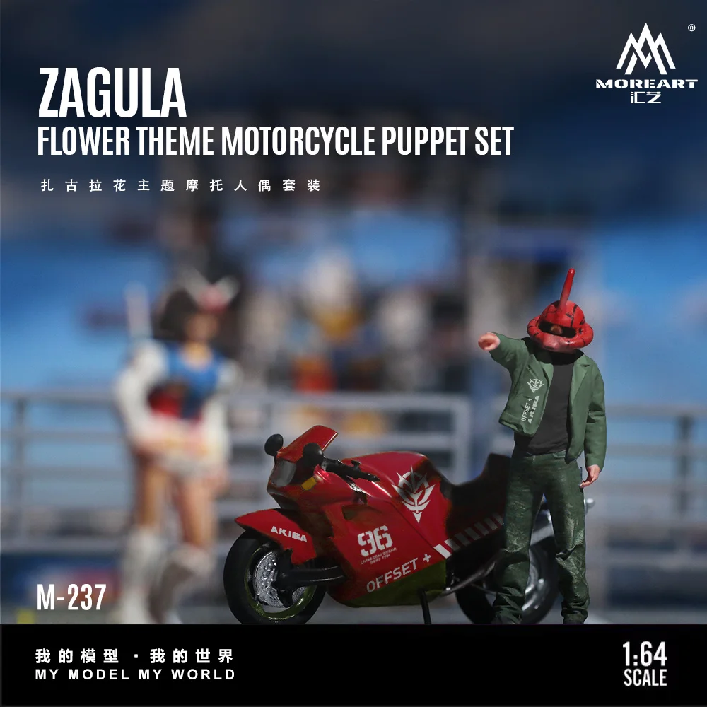 

*Pre-Order*MoreArt 1:64 Zagula Flower Theme Motorcycle Rider Figure Set Resin Model Miniature Scene Decoration