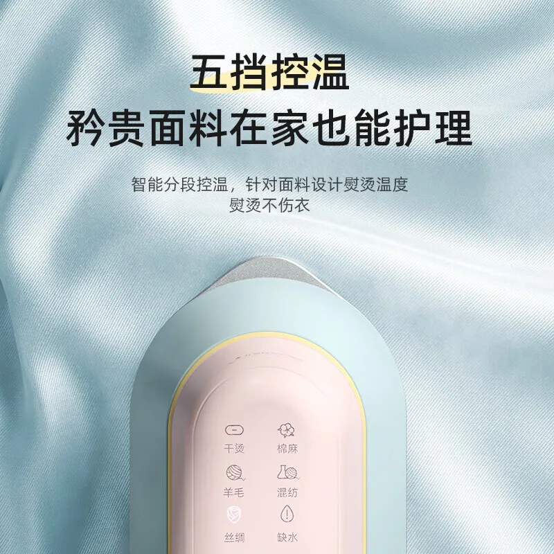 Handheld hanging iron, Binguo portable small household steam electric iron for ironing clothes, travel