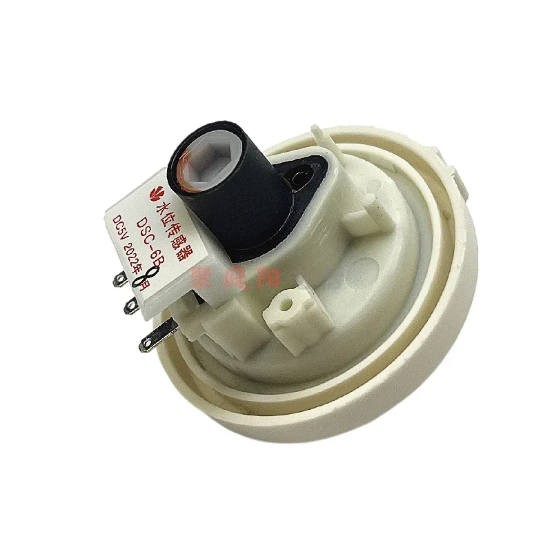 Suitable for Samsung and LG washing machine water level sensor DSC-6B electronic water level sensing 3-pin pressure switch