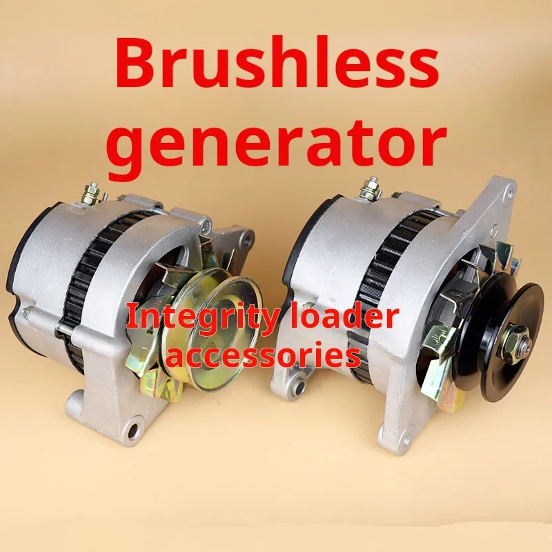 Mini Loader Skid Steer Parts Generator JF27A JF2712 JF12A 28V Brushless Permanent Magnet Generator accessories