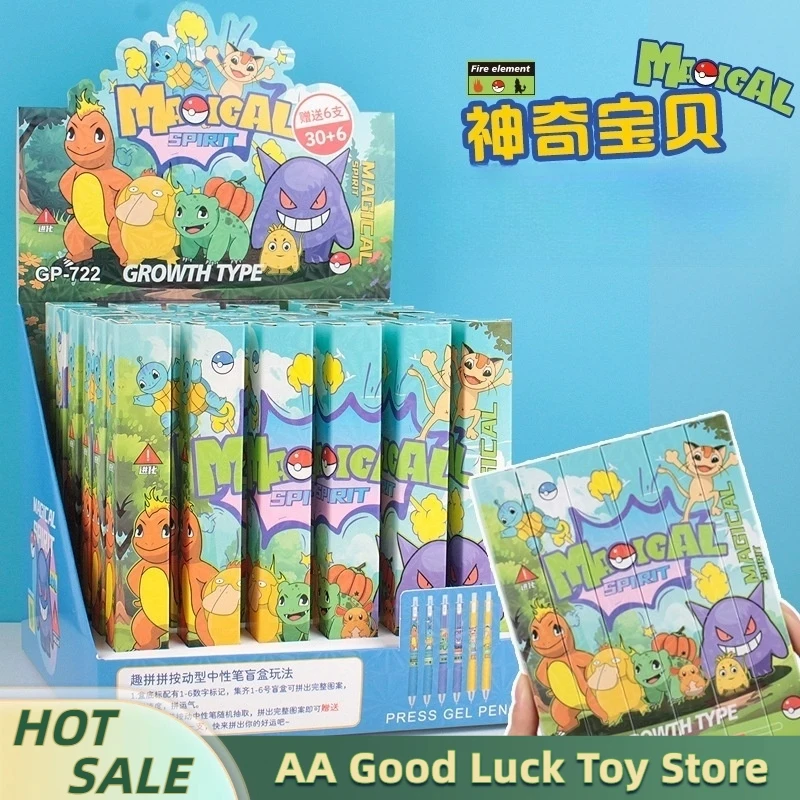 36-個エルフポケモンゲルペン漫画かわいい-05-ミリメートル黒プレスサインペン独立した包装学生文具卸売キッズギフト