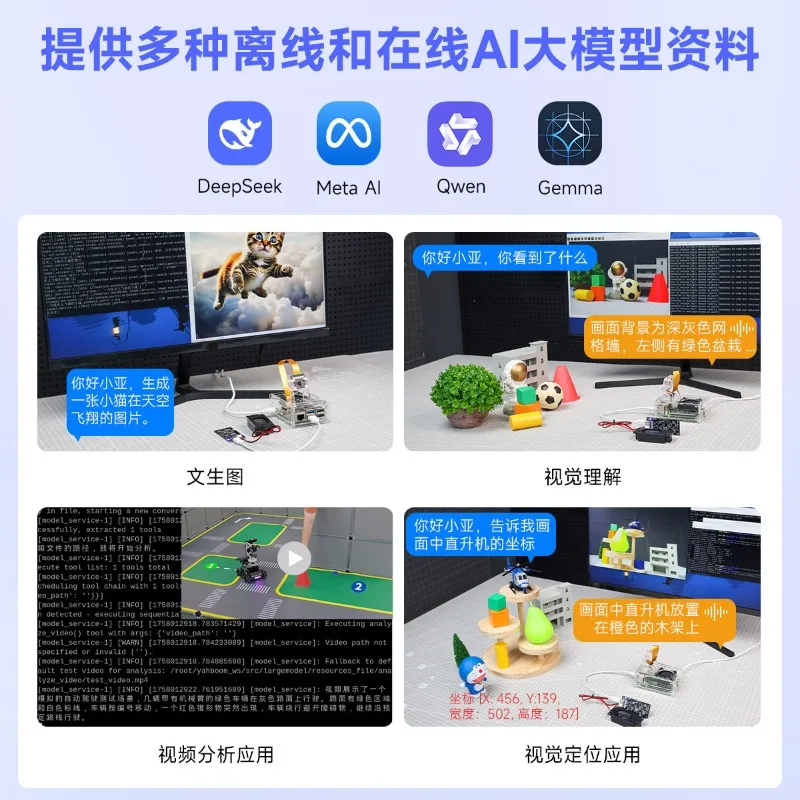 Development board, AI kit, 4B motherboard python programming OpenClaw