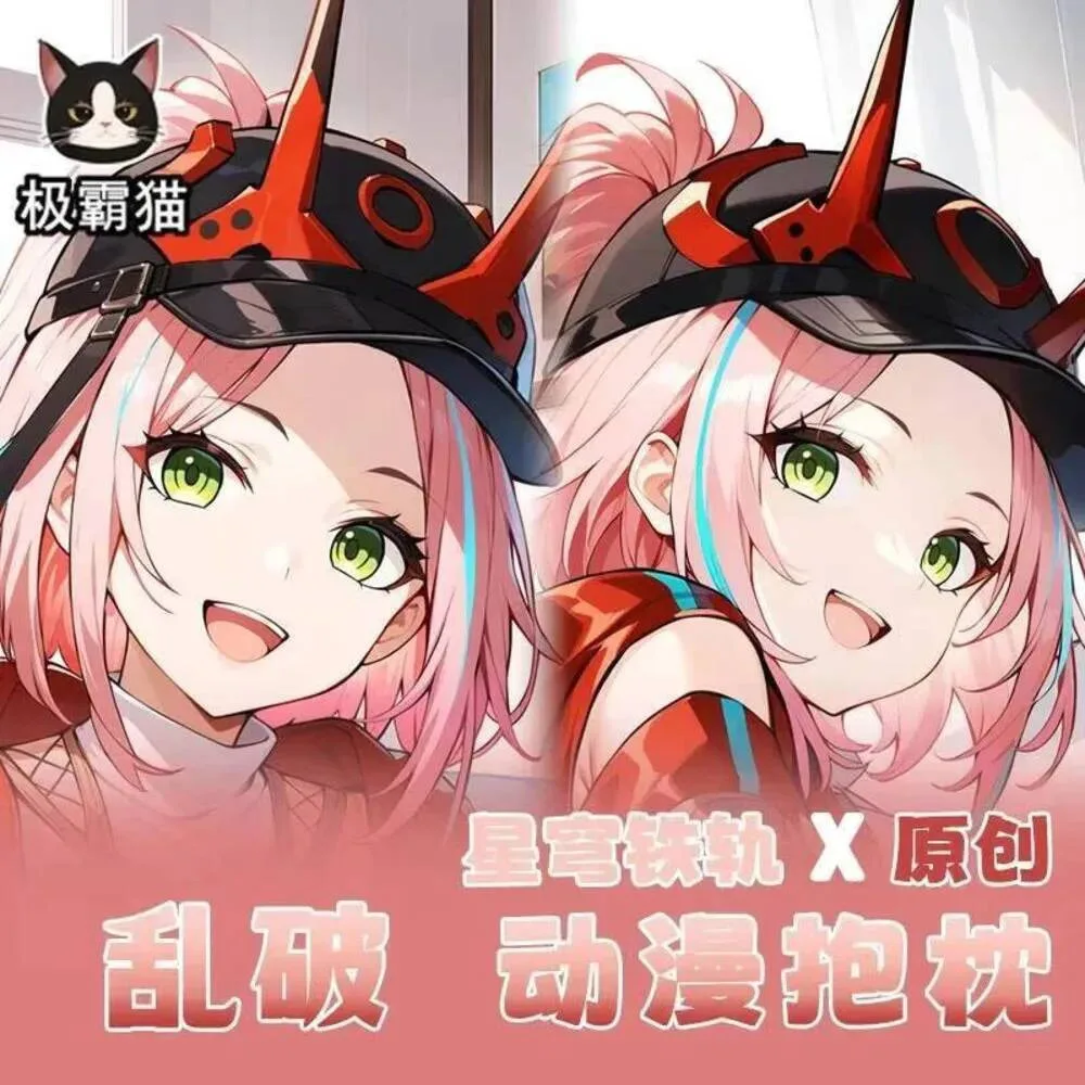 

Новинка 2024 года, чехол для подушки отаку в стиле аниме Honkai: Star Rail Rappa Dakimakura, наволочка для тела с петлями, рождественские подарки