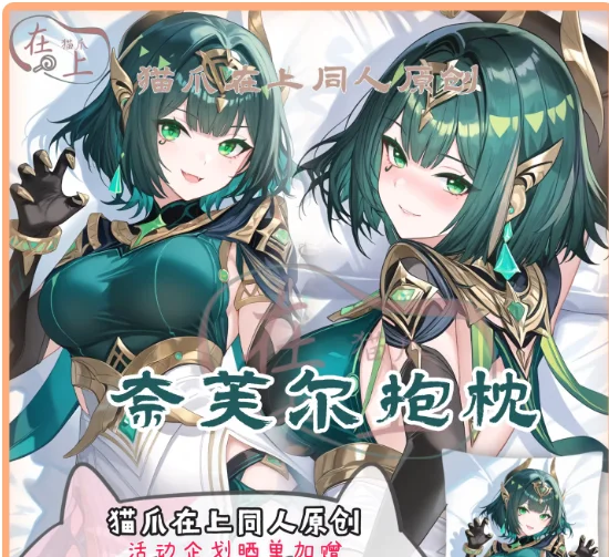 

Japanese Anime Genshin Impact Nefer Sexy Dakimakura Hugging Body Pillow Case Cosplay Otaku Cushion Cover Bedding Gifts MZ