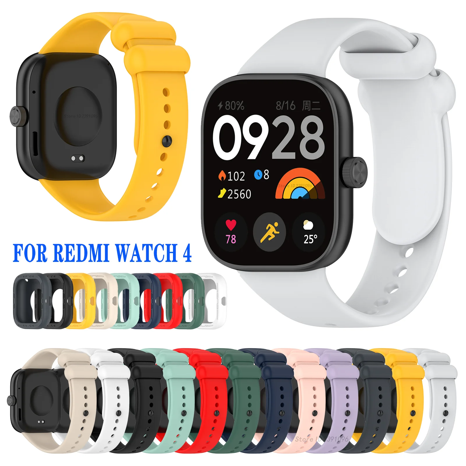 For Xiaomi Redmi watch 4 Silicone Strap Protective Case Bracelet For Redmi watch 4 SmartWatch Watchbands Replacement Accessories