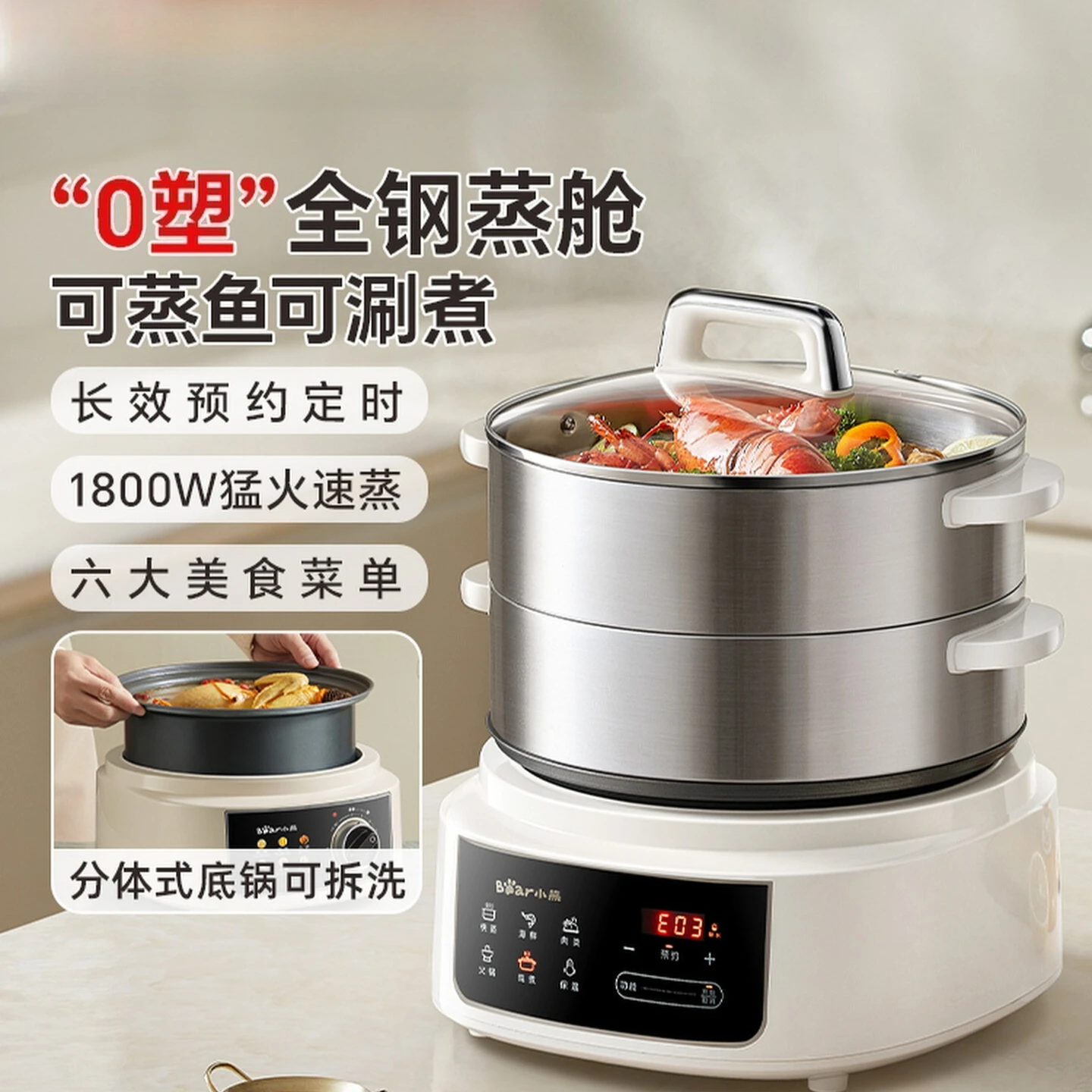 Split Electric Steamer Stainless Steel 3 Layer Large Capacity Multi Functional Steaming Pot Cooking