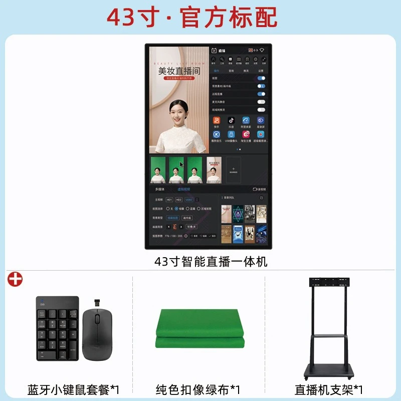 Grünes Vorhang-Ausschnittbild, lebender Stream, um ein komplettes Set zu bauen