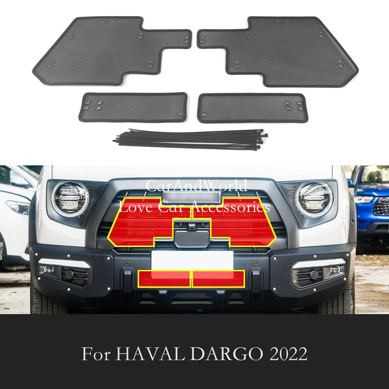 سيارة فحص الحشرات شبكة الجبهة مصبغة إدراج صافي خزان المياه المحرك الغطاء الواقي الزخارف اكسسوارات ل Haval DARGO 2021 2022
