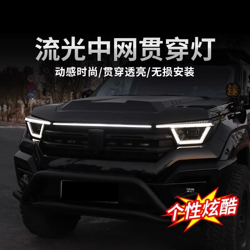 LED Grille light for Great Wall GWM WEY Tank 400 Hi4-T modified Stream Front Through lamp Center Light DRL Car Accessories