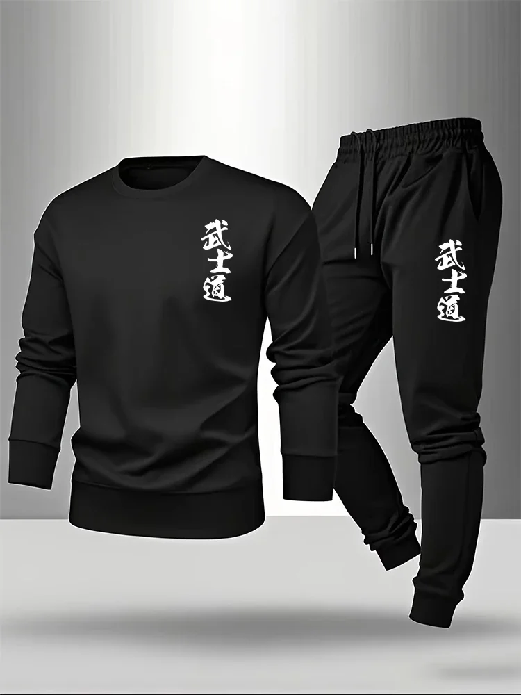 

Japan Bushido Men's Set Pullover Co-ords Spring Autumn Daily Casual Longsleeve T-shirt and Jogger Pants Male Home Outdoor Outfit