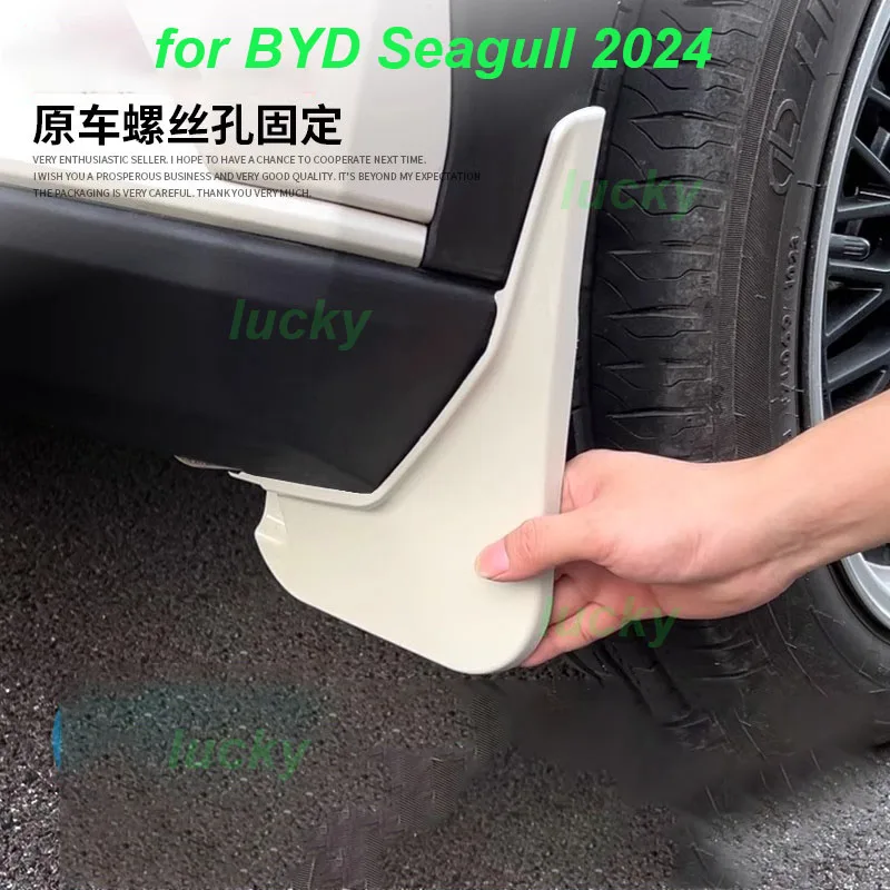 Car Mudflaps for BYD Seagull 2024 Car Wheel Fender Mudguards Splash Guard Protector Splasher Mudapron Exterior Accessories