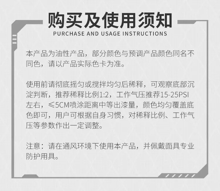 Paint Magic Transparent Color Series TC01-TC14 Military Model GK Handheld Racing Car Model Coloring Pigment