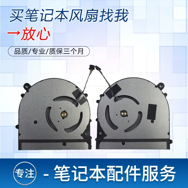 Cooling Fan for Xiaomi Mi 15.6 Pro TM1701 TM1707 181501-01 AD AL AQ