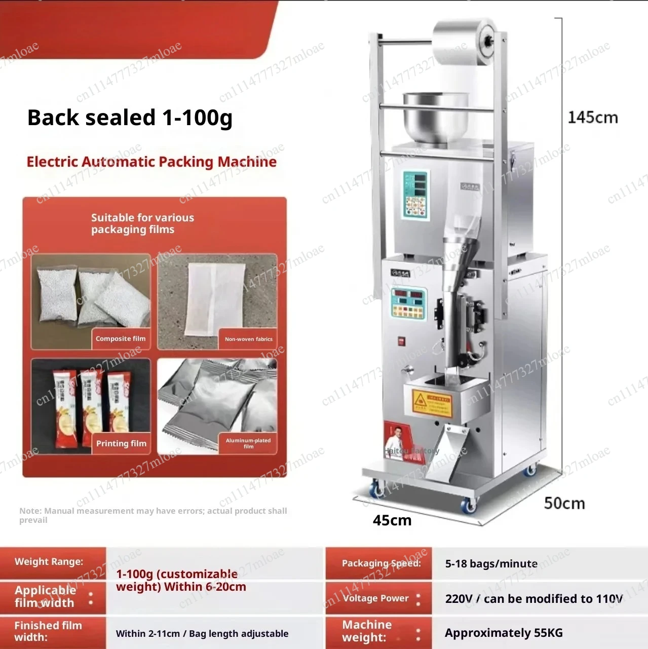 Automatic granule packing machine packaging machine powder tea rice hardware cat dog food hardware weighing quantitative sealing