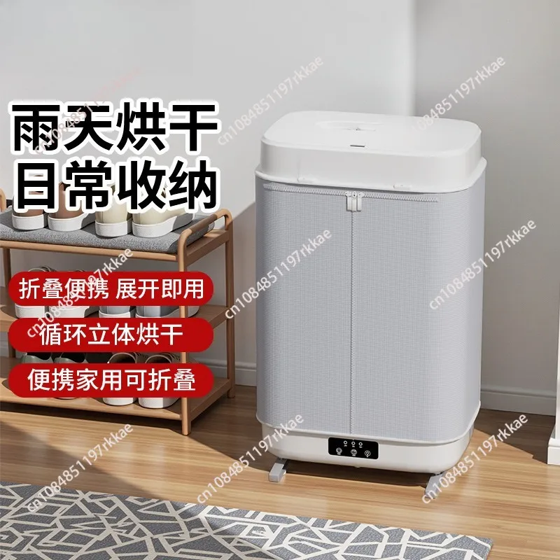 folding-shoe-dryer-portable-sock-dryer-maternal-and-infant-shoes-wet-shoe-dryer