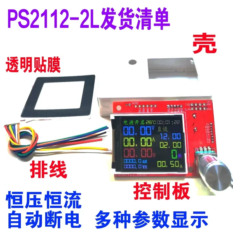 For PS-2112-2L 12V Charger 90A 1100W Lithium Iron Phosphate Lead Acid Battery Charging Car Programming Power Supply