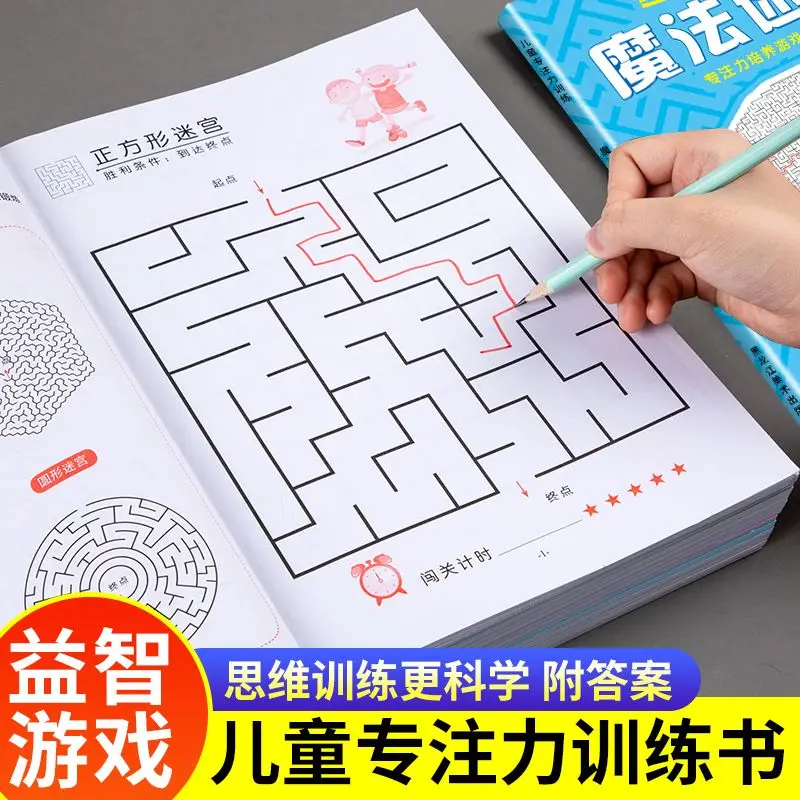 Maze Book High Difficulty Maze Focus Training Thinking Game Training Book Intellectual Development