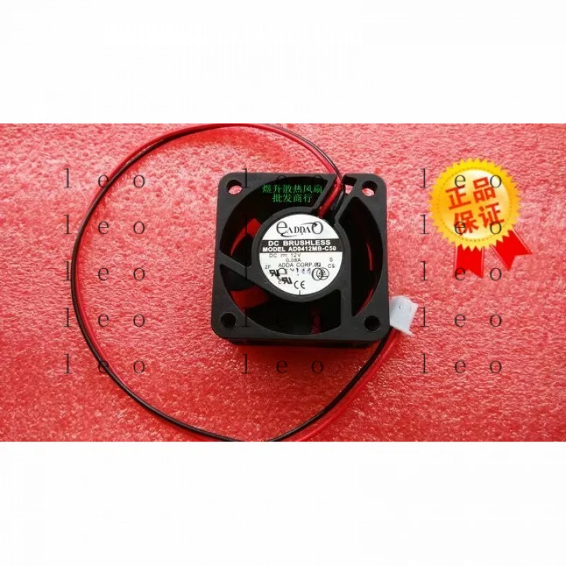 GG  for  ADDA AD0412MB-C50 DC12V 0.08A 40*20MM 2-Wire Axial Fan