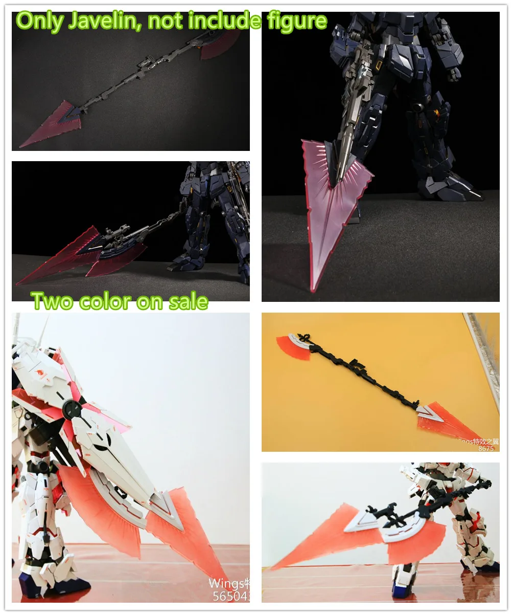 EW effectswings Hyper Beam javelin สำหรับ1/60 PG RX-0ยูนิคอร์น/Banshee DE003