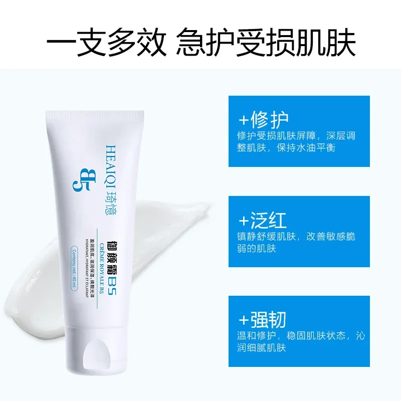 B5 Repair Cream 40ml Multi-action Acne Scars Acne Pits Red Blood Sensitive Skin Repair Cream Moisturizing Smoothing Skin Care