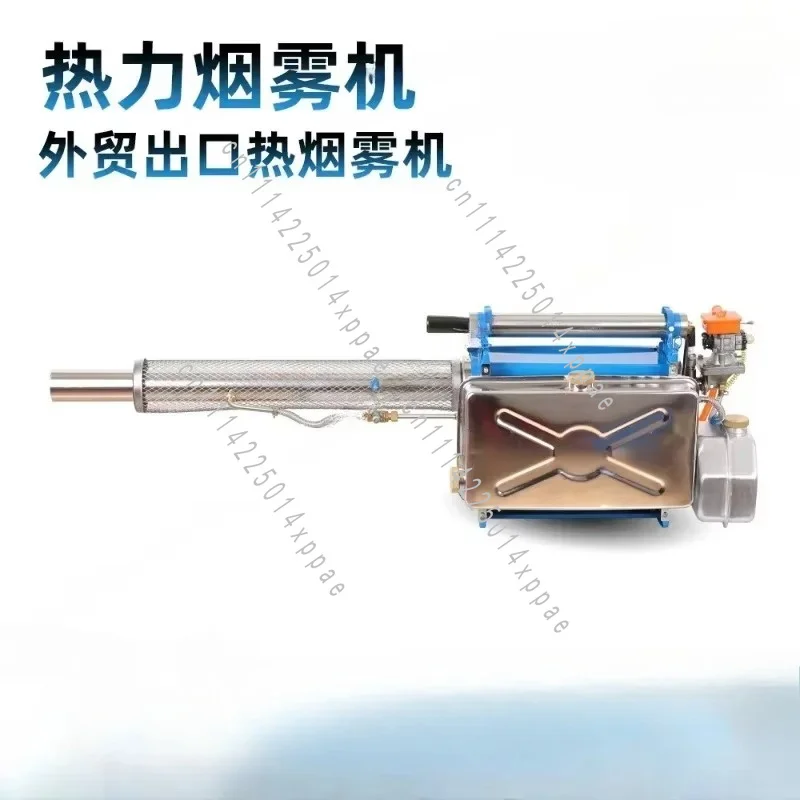 High Pressure Agricultural Thermal Fogger for Disinfection And Pesticide Application