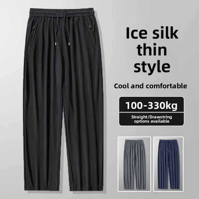 

Мужские спортивные брюки из ледяного шелка больших размеров, прямого кроя, быстросохнущие, повседневные, с высокой эластичностью, универсальные, с эффектом прохлады
