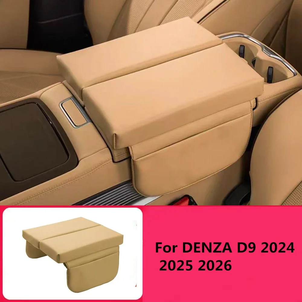 Fit For DENZA D9 2024 2025 2026 Armrest Box Protective Cover Central Thickened Height Boosting Pad Interior Accessories