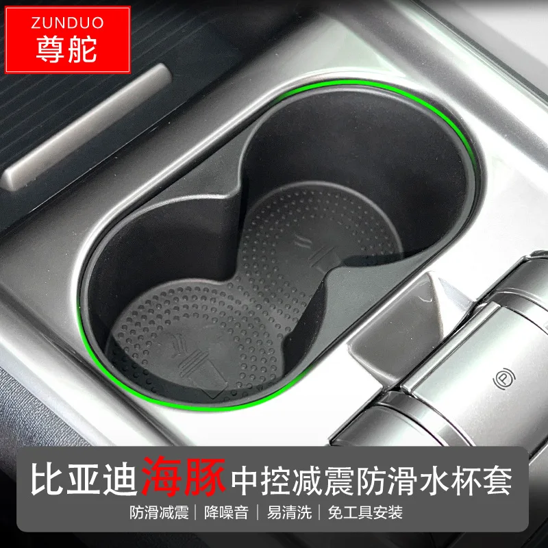 

Suitable for BYD Dolphin Central Control Water Cup Box Central Control Modification Device Limiter Beverage Cup Anti-slip Box