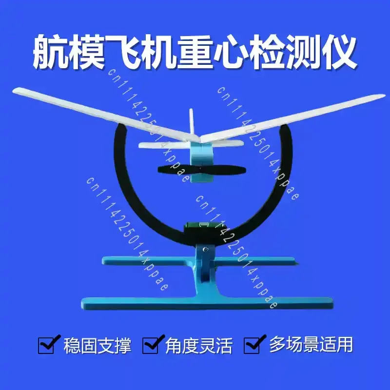 Adjustable With Bubble Level For Model Plane Calibration RC Aircraft Center Of Gravity Detector Balance Instrument